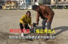 淘金真的能赚钱吗？揭开淘金生财的真相