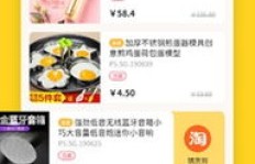 有哪些既能赚钱又能轻松提现的软件平台推荐？