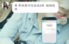 女生兼职卖手串，真的能赚钱吗？是否值得一试？