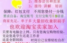 建筑人才兼职平台招聘靠谱吗？如何找到优质兼职机会？