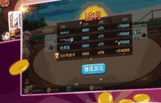 如何通过酷游斗地主下载实现赚钱？安装步骤详解