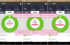 微商想要拓展客源，有哪些高效策略可行？