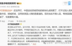 美国打工人为何热衷副业？背后的原因你知道吗？