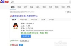 QQ平台如何实现网络赚钱？探索实用方法与技巧