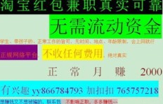 惠州哪里有靠谱的核酸提取兼职工作？求推荐！