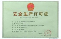 建筑资质公司盈利前景如何？是否值得投资？