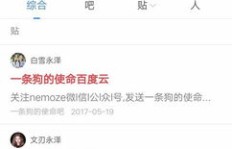 粤语兼职女友迅雷下载资源哪里找？
