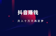 如何利用饰品副业实现额外收入？你不可不知的赚钱秘诀！