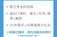 优加贝贝教育兼职靠谱吗？如何高效利用兼职时间提升教学技能？