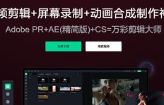 如何通过影视剪辑选题实现盈利？