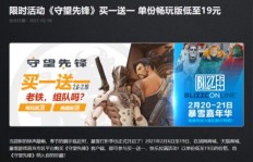 守望先锋主播如何巧妙拓展副业？副业选择有何秘诀？