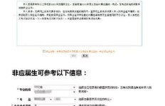 如何获得就诊陪同兼职证明？详解流程与注意事项
