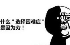 魔都副业选择多，哪些项目最受欢迎你知道吗？