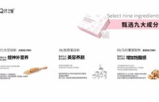 纤之魅减肥效果可信吗？如何辨别其真伪？