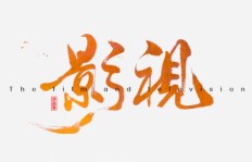 有哪些稳定的赚钱方法值得一试？