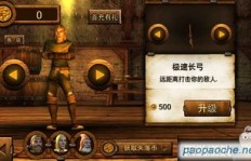 失落的传说中隐藏的财富密码，你找到了吗？