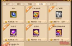 如何在梦幻西游中轻松赚取游戏币？
