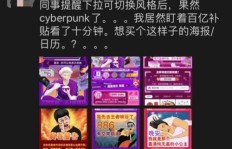 拼多多如何操作才能获得更多助力奖励？