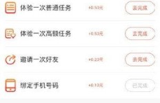 有没有什么线上轻松赚钱的软件推荐？真的能赚到钱吗？