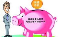 新手懒人如何选择养殖动物实现盈利？