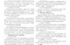 如何在快节奏时代稳步提升赚钱速度？