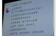 如何合理报价摄影兼职工作？新手必看的报价指南
