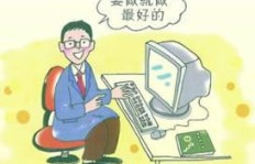 面对忙碌却无收益的工作，该如何巧妙回应？