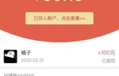 拼多多现金助力为何总是空刀？真相令人疑惑