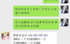 兼职打字聊天为何发言次数少？背后原因你知道吗？