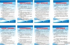餐厅高效运营背后的工作管理制度是怎样的？