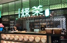 你是否也想在绿茶餐厅开启兼职之旅？