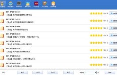 如何通过SEO实现盈利？探索多种有效赚钱途径
