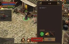 如何在冰雪传奇中设置挂机模式高效盈利？