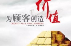 经济利润为零时企业状态如何？会计利润大于零还是小于零？