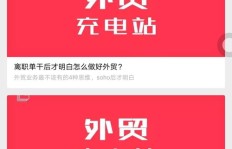 探索获取信赖度高的潮牌外贸微信及服饰资源技巧
