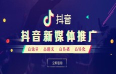 如何在抖音商城推广中实现盈利？