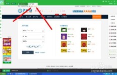 是否存在通过游戏赚取收入的网络平台？