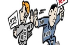 为什么现在工作难找且薪水低？求解职场困境之谜