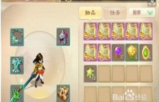 大话手游挖宝宝真的能盈利吗？新手必看赚钱攻略
