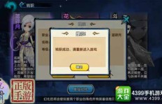 剑影角色转职副业，哪一方向最具潜力？