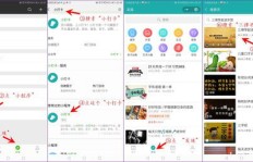 小张如何挑战360行副业，成功秘诀在哪里？