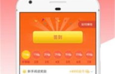 新闻赚钱APP有哪些？如何通过阅读新闻实现收益？