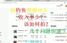 如何通过拍摄素材视频实现盈利？你了解这些赚钱技巧吗？