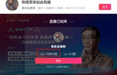 新手如何在西瓜视频通过跑酷实现赚钱？