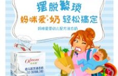 想成为婴知爱纸尿裤代理有哪些途径？它的质量又是否值得信赖？