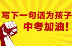 如皋人口有多少？今年又有多少学子迎战中考？