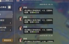 wow8.3新手如何快速上手副业？高效赚钱攻略详解