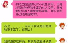 如何用闺蜜分享的方式轻松赚钱？你掌握这些话术了吗？