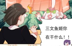 兼职奶妈漫画背后的真实故事，是否隐藏着不为人知的温情？