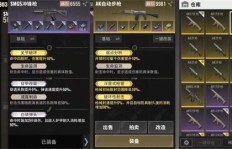 超凡先锋平民玩家如何高效赚取游戏内金币？